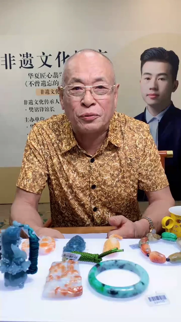 定制翡翠未镶嵌1088jj-毛货挂件