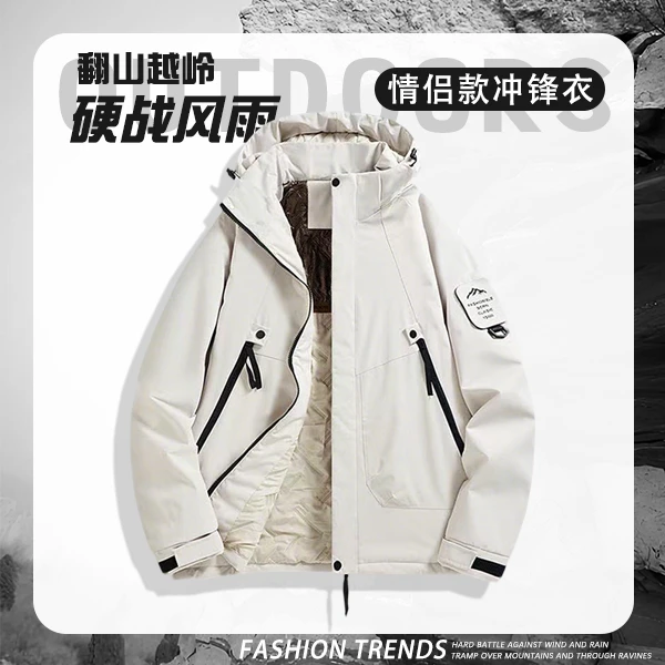 防风防水棉衣冲锋衣情侣可拆卸户外旅行必备潮牌时尚百搭休闲