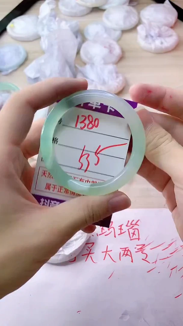 手镯玛瑙/玉髓未镶嵌1380