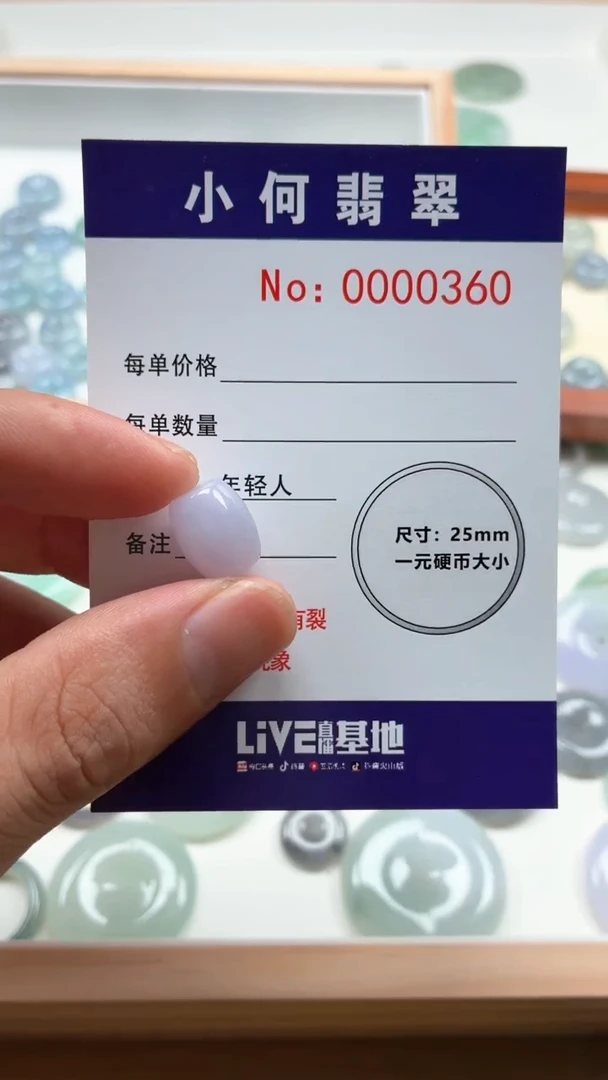 翡翠戒指未镶嵌纯缅甸天然A货翡翠