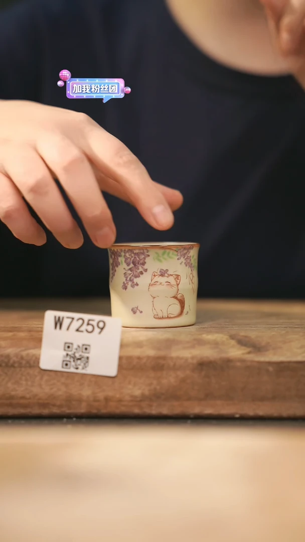 【经典福利】/ 杯子@@W7259