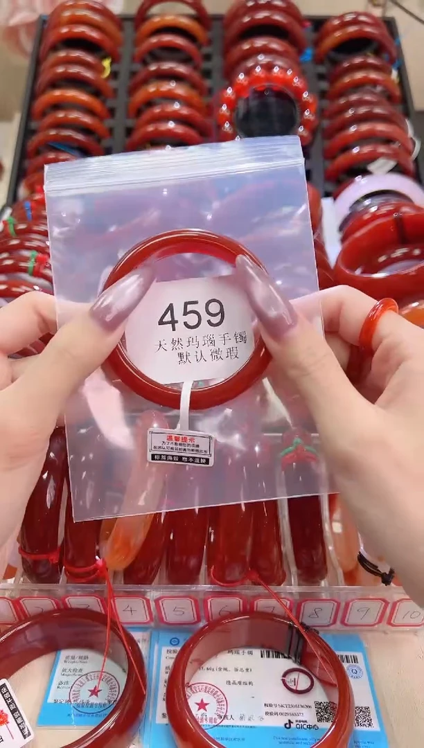 手镯玛瑙/玉髓未镶嵌54圈口*459