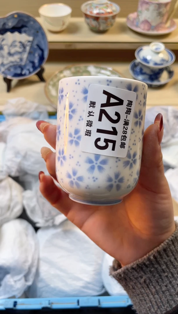 【闪购商品】杯满28包邮瓷器瓷器A215