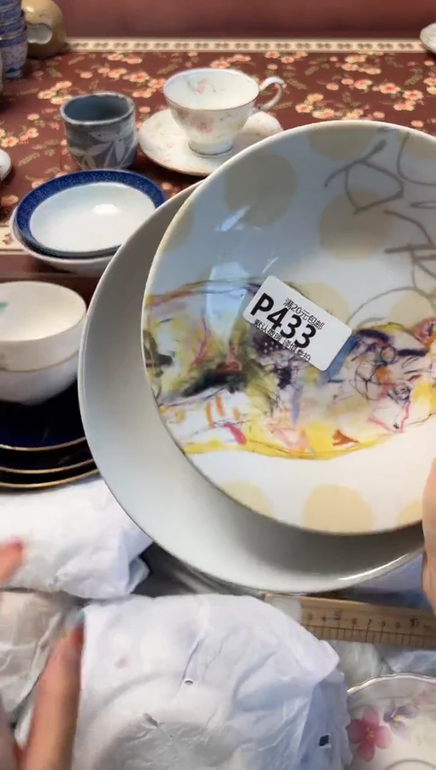 瓷片B****肉瓷器瓷器P433