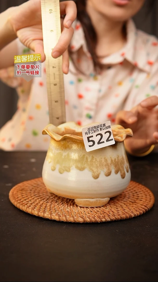 瓷片522内口径约9  外高约9.5