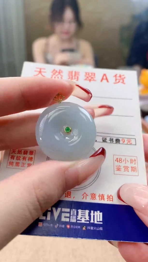 颈饰18K金镶嵌翡翠天然A货翡翠挂件