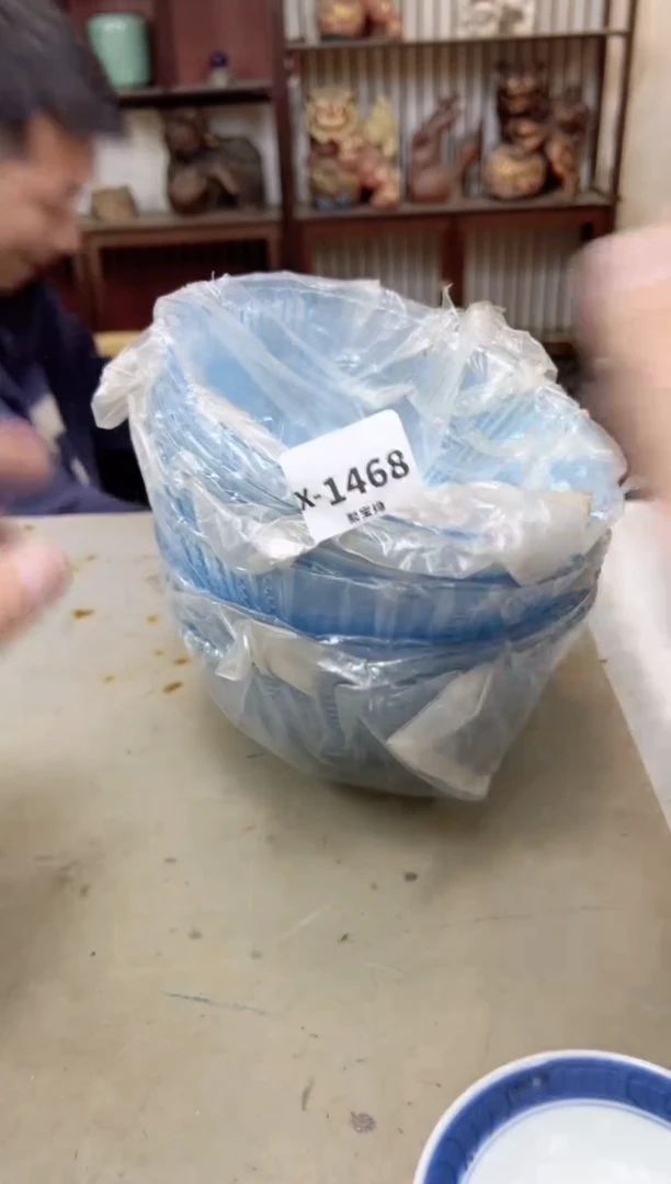 瓷片1468聚宝缘海陶精选