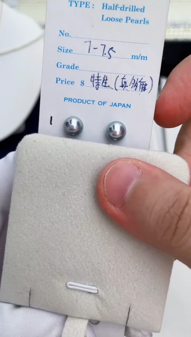 银S925镶嵌海水珍珠耳饰真多麻7-7.5耳钉极微瑕