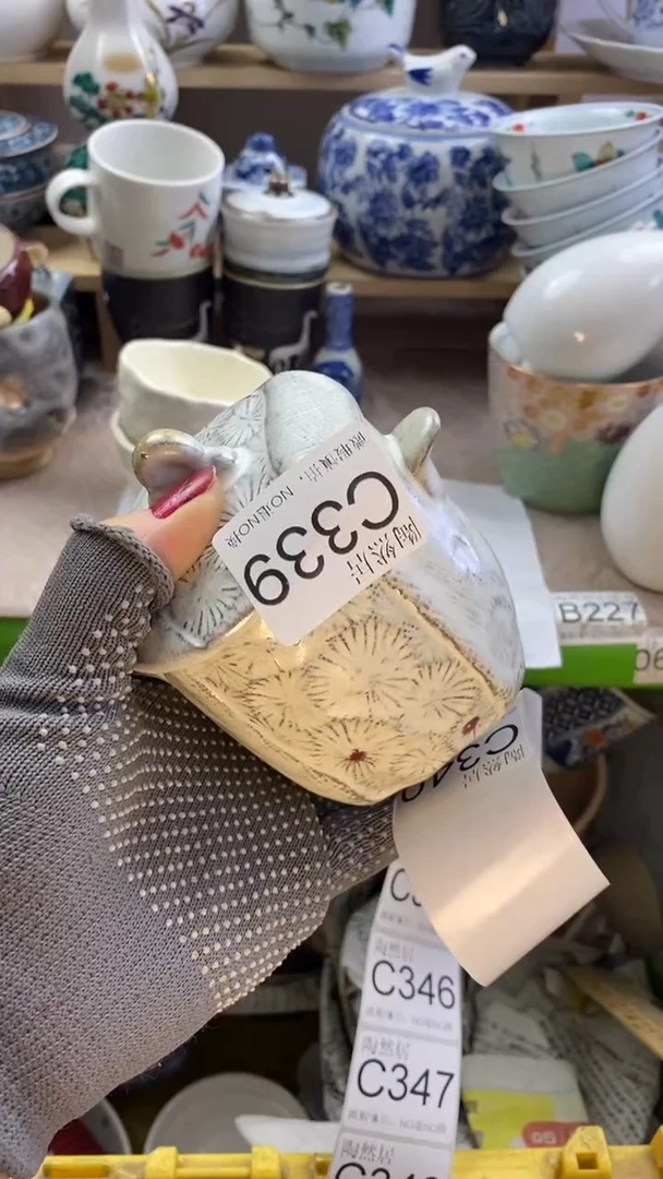 瓷片阿*?回流瓷器默认微瑕C339