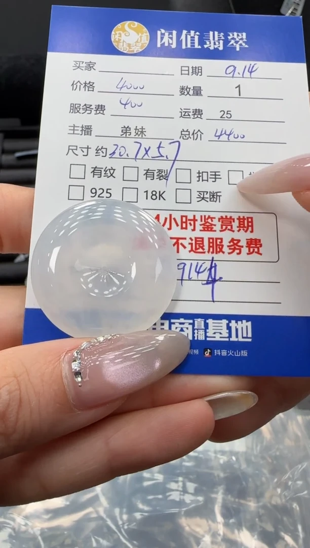 裸石翡翠翡翠裸石