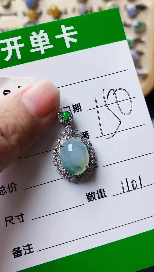 银S925镶嵌戒指翡翠1101