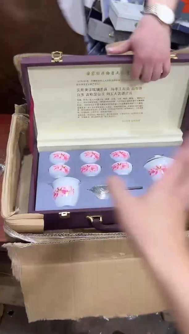 瓷片其他其他其他闪购链接