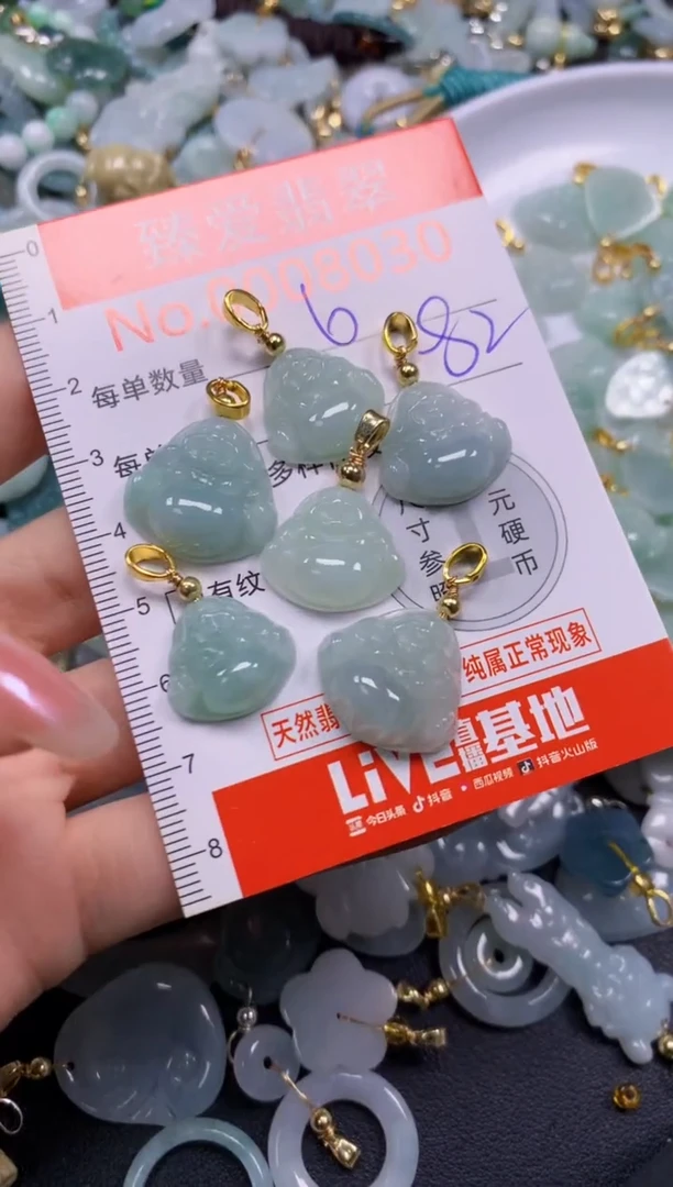 吊坠(不含链)未镶嵌翡翠8030