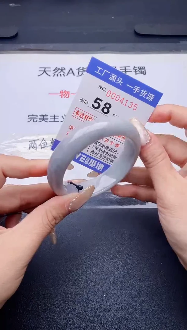 未镶嵌手镯翡翠翡翠手镯未镶嵌