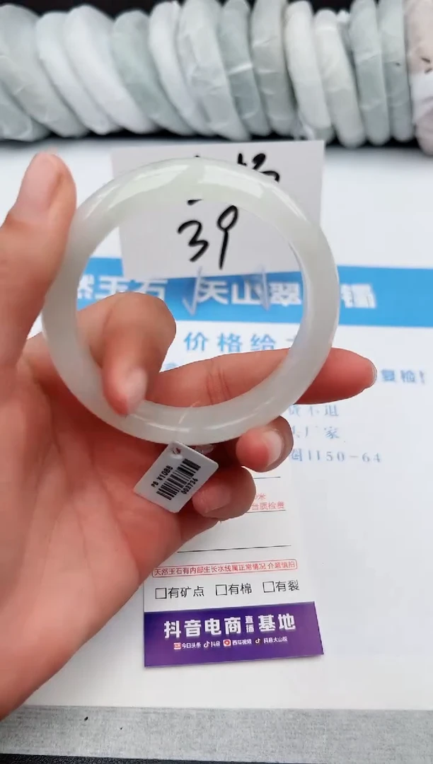 【闪购商品】石英质玉手镯未镶嵌z208-PB59.1