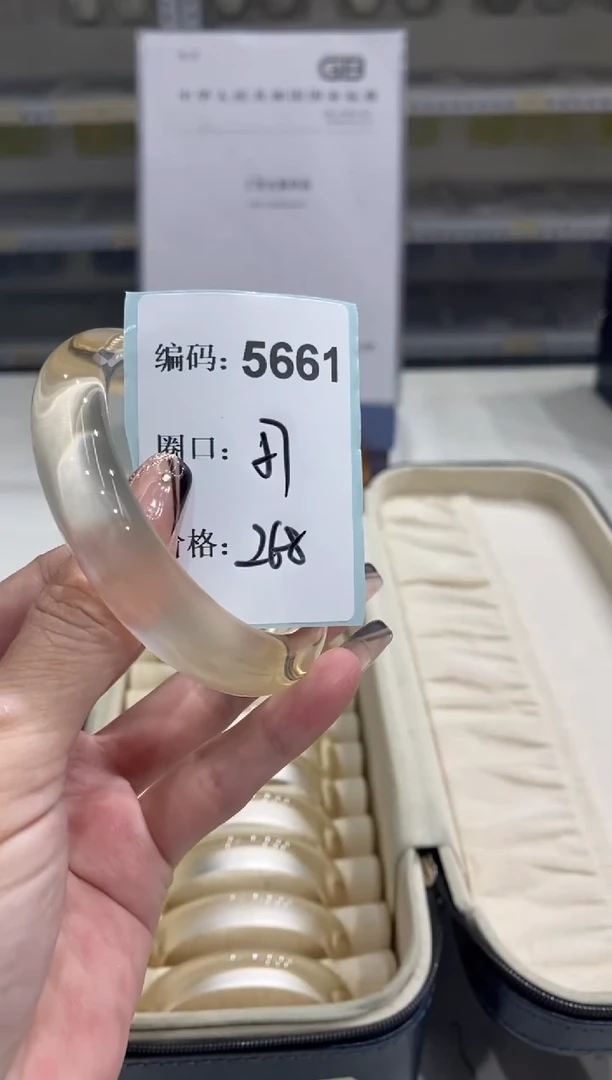非金属无编码5661
