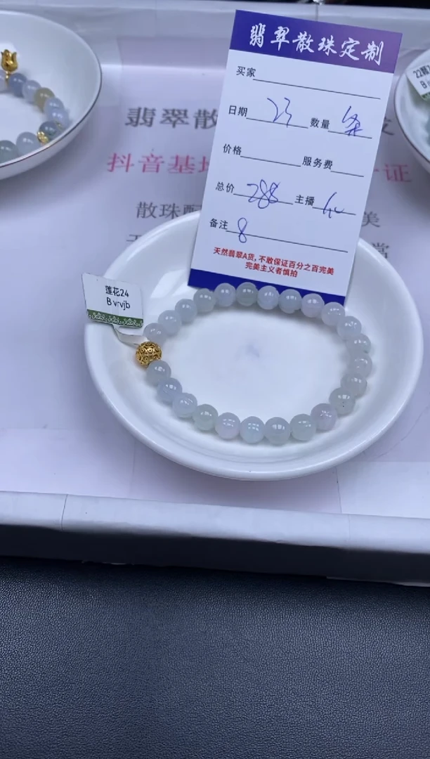 颈饰未镶嵌翡翠贞城散珠批发DIY编制