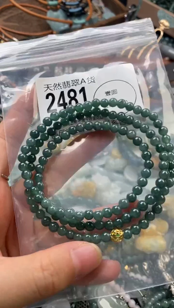 颈饰未镶嵌翡翠翡翠2481