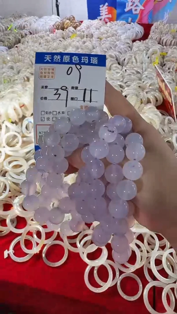 玛瑙/玉髓手镯未镶嵌09