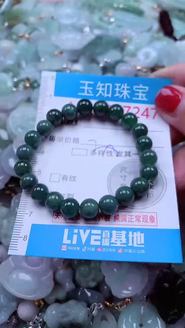 吊坠(不含链)未镶嵌翡翠7247