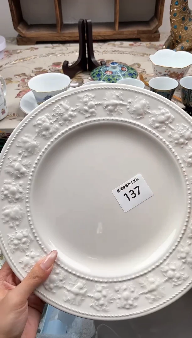 瓷片C****2R         137