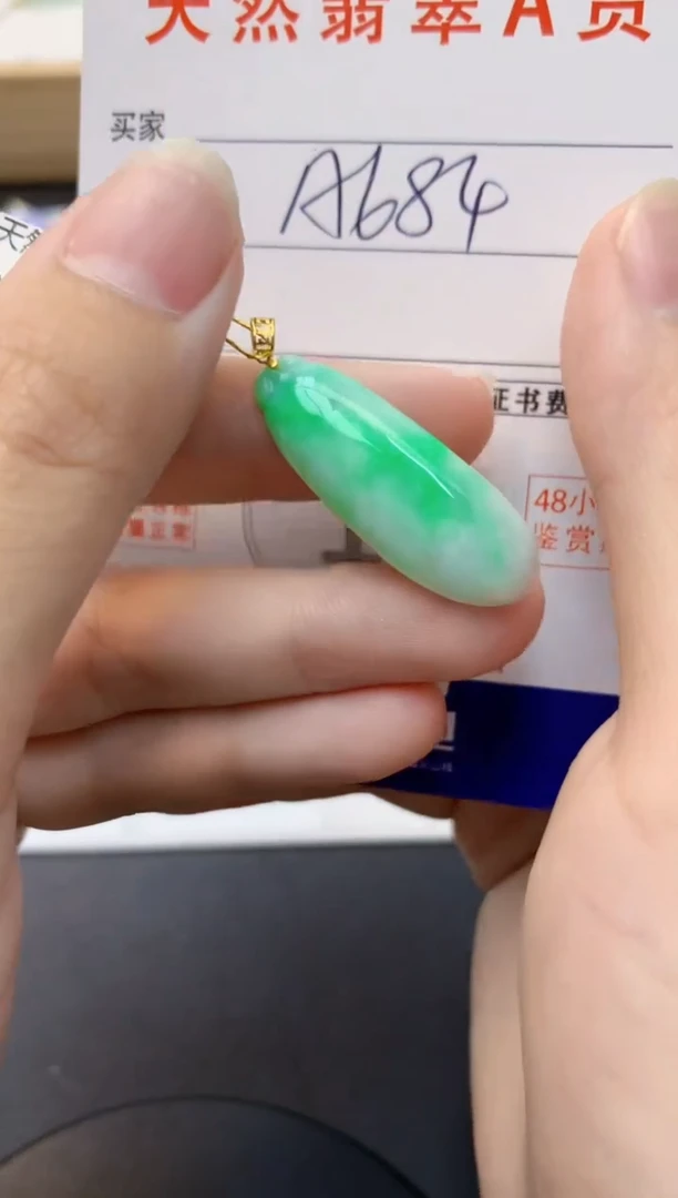 颈饰18K金镶嵌翡翠天然缅甸A货翡翠