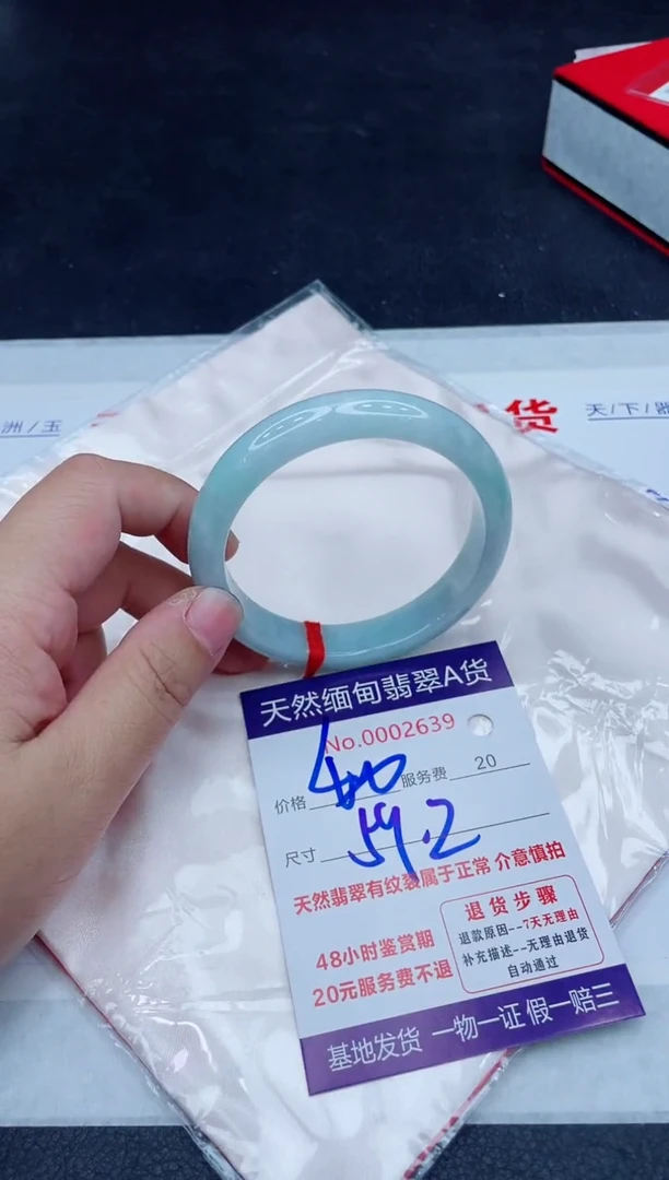 未镶嵌手镯翡翠400.0000