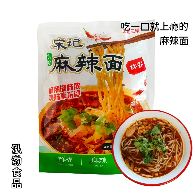 沈阳宋记三嫂麻辣面300克 麻辣鲜香美味好滋味滋味带料包