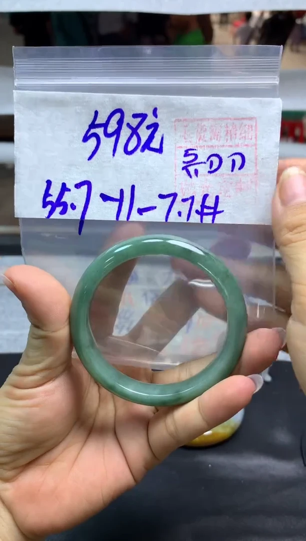 未镶嵌定制翡翠全7手镯#598元多样性拍一发一毛货需抛光