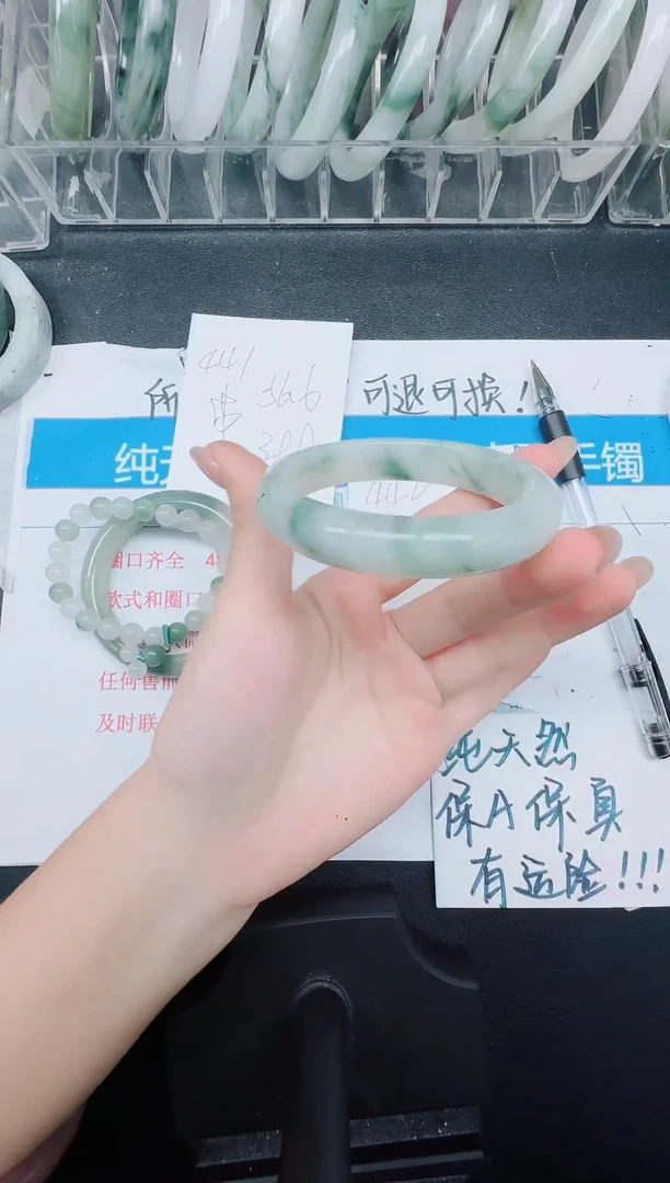 未镶嵌手镯石英质玉442-55.7