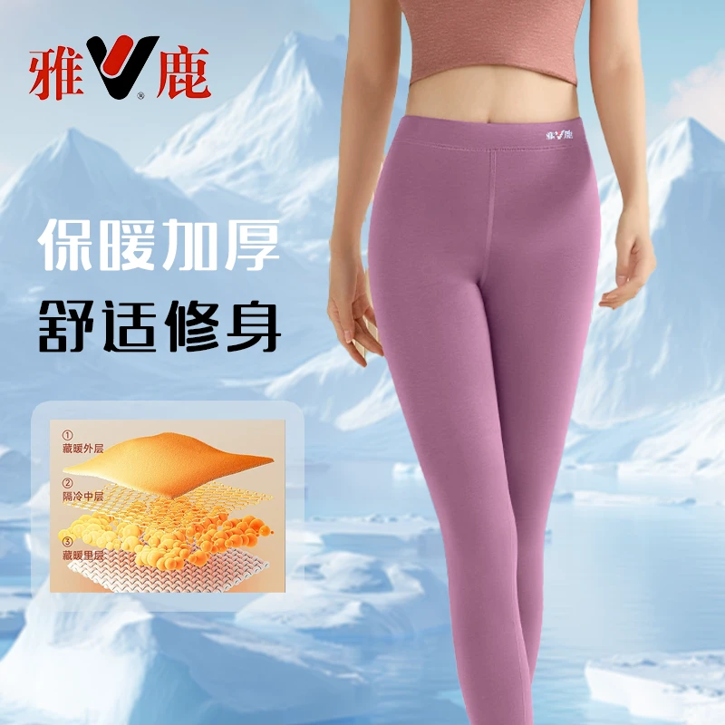 雅鹿男女款暖绒绒裤保暖蓄热御寒【两条】YS24602