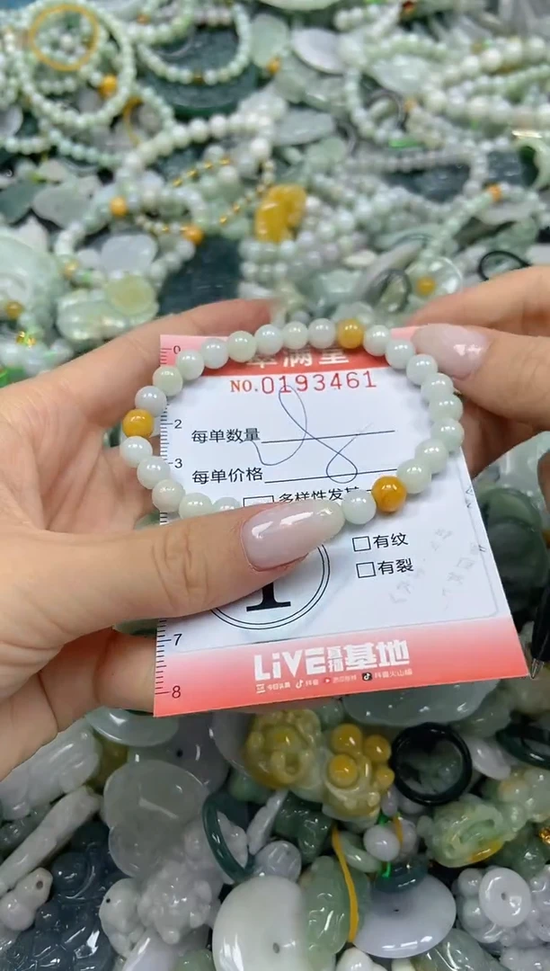 颈饰未镶嵌翡翠闪购0193461