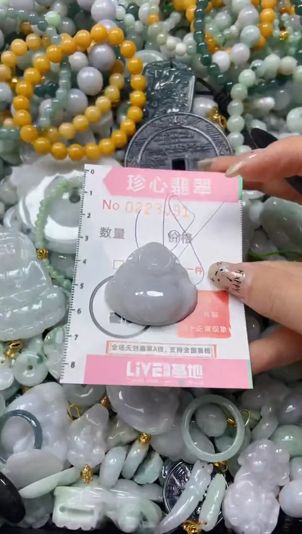 翡翠未镶嵌颈饰闪购0223091