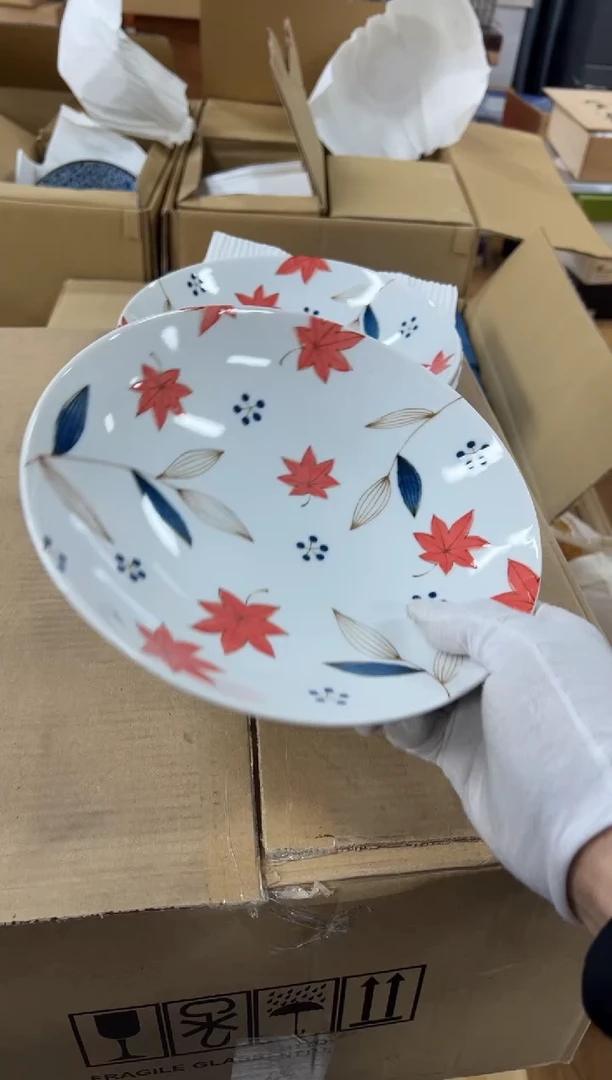 【闪购商品】瓷片f973盒好好好好好好