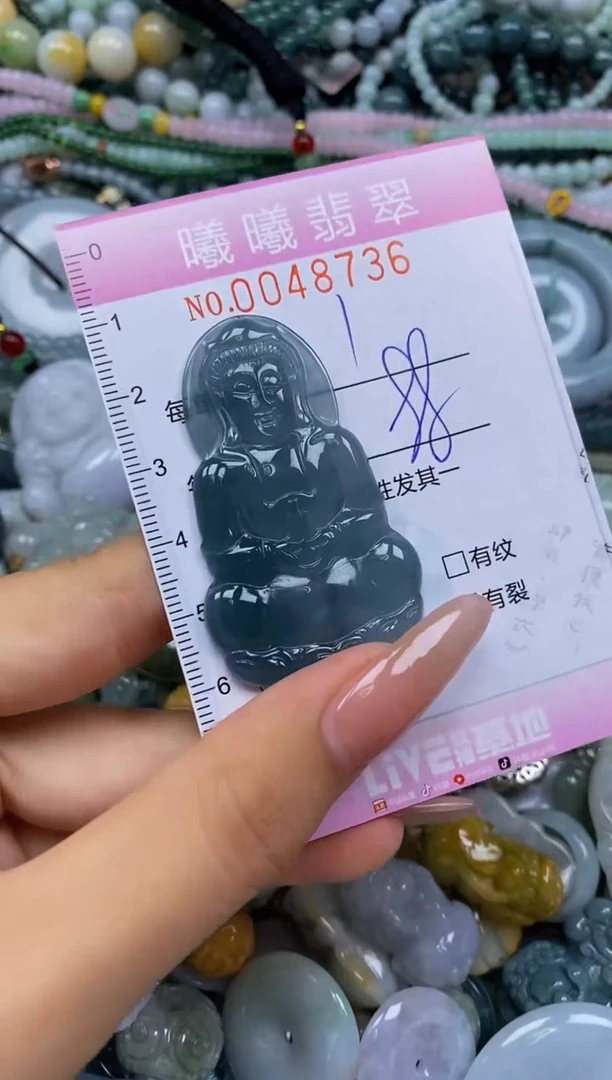 颈饰未镶嵌翡翠闪购0048736