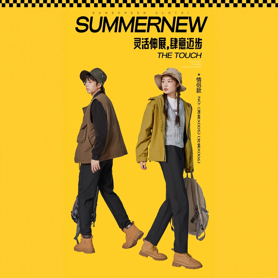 【品牌撤柜】情侣款加绒护膝7防冲锋裤7710/1