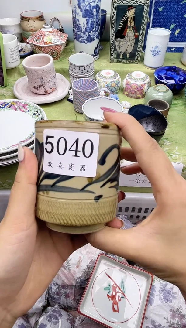 瓷片七*           5040