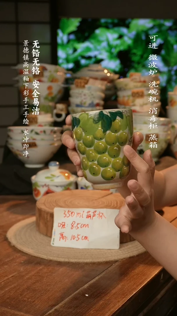 瓷景德镇高温瓷釉下彩手绘陶瓷