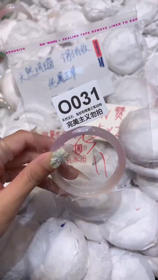 玛瑙/玉髓手镯未镶嵌55