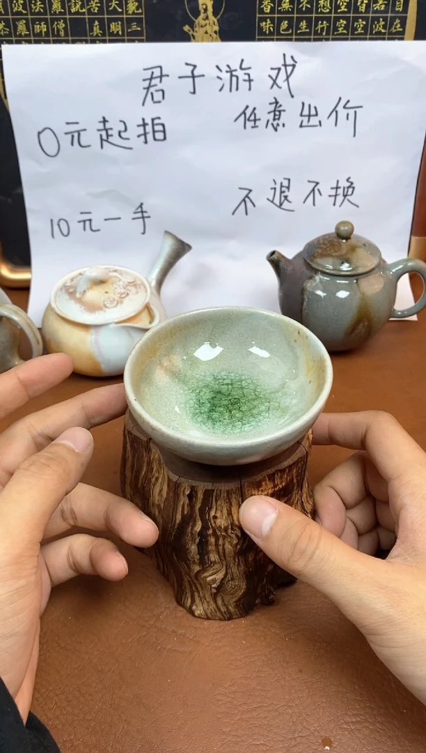 【闪购商品】观寂茶器柴烧专拍链接159