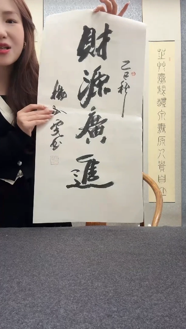 书法杨卧虎