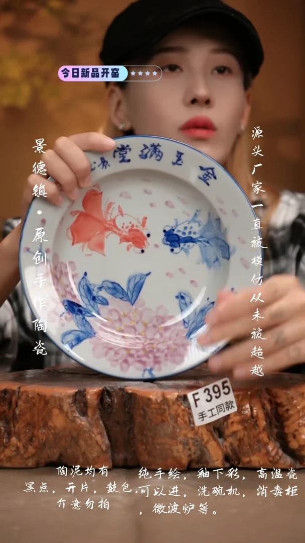 其他F395新十二器瓷器