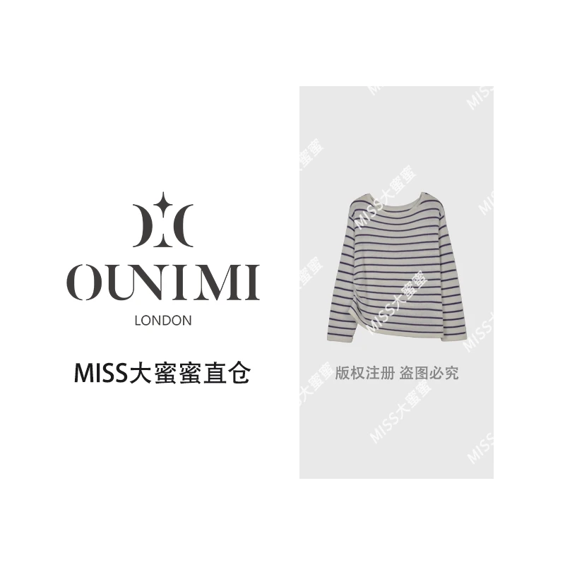 欧倪蜜 OUNIMI 25秋冬丝羊绒侧边褶皱条纹毛衫PGXN 2932