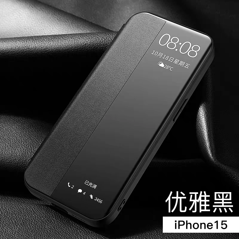 晨炘苹果16promax手机壳iphone15pro翻盖皮套14超博plus全包13摔