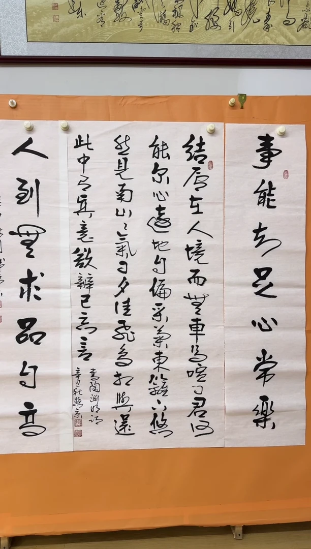 书法诗词作品事6666
