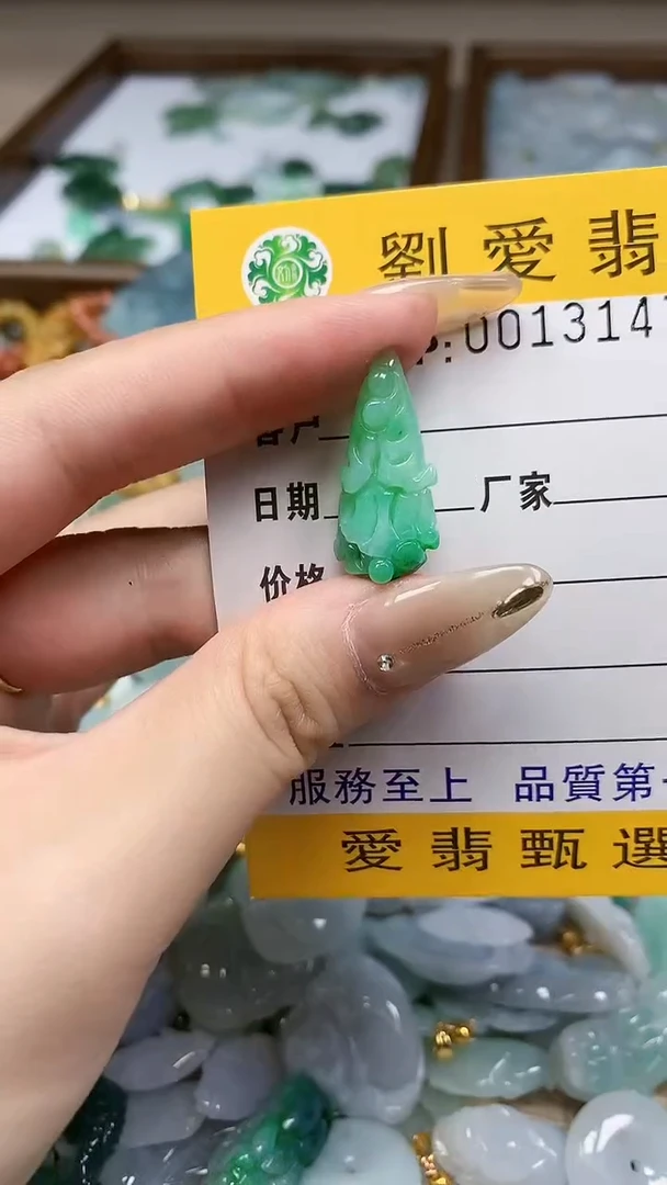 翡翠未镶嵌颈饰翡翠A货 多样性发其一（不含链）