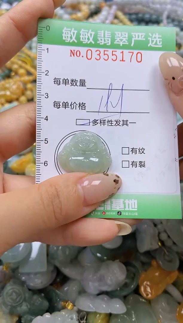 颈饰未镶嵌翡翠闪购0355170qq