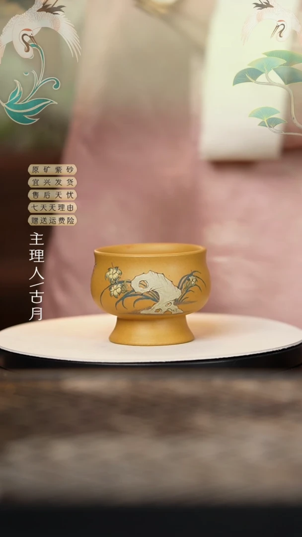 J364黄金段泥绘高脚将军杯150cc