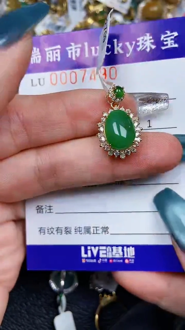 颈饰银S925镶嵌翡翠7490