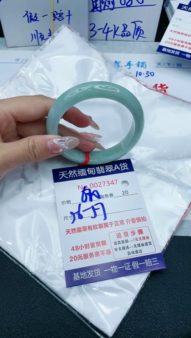【闪购商品】翡翠手镯未镶嵌VIP88888